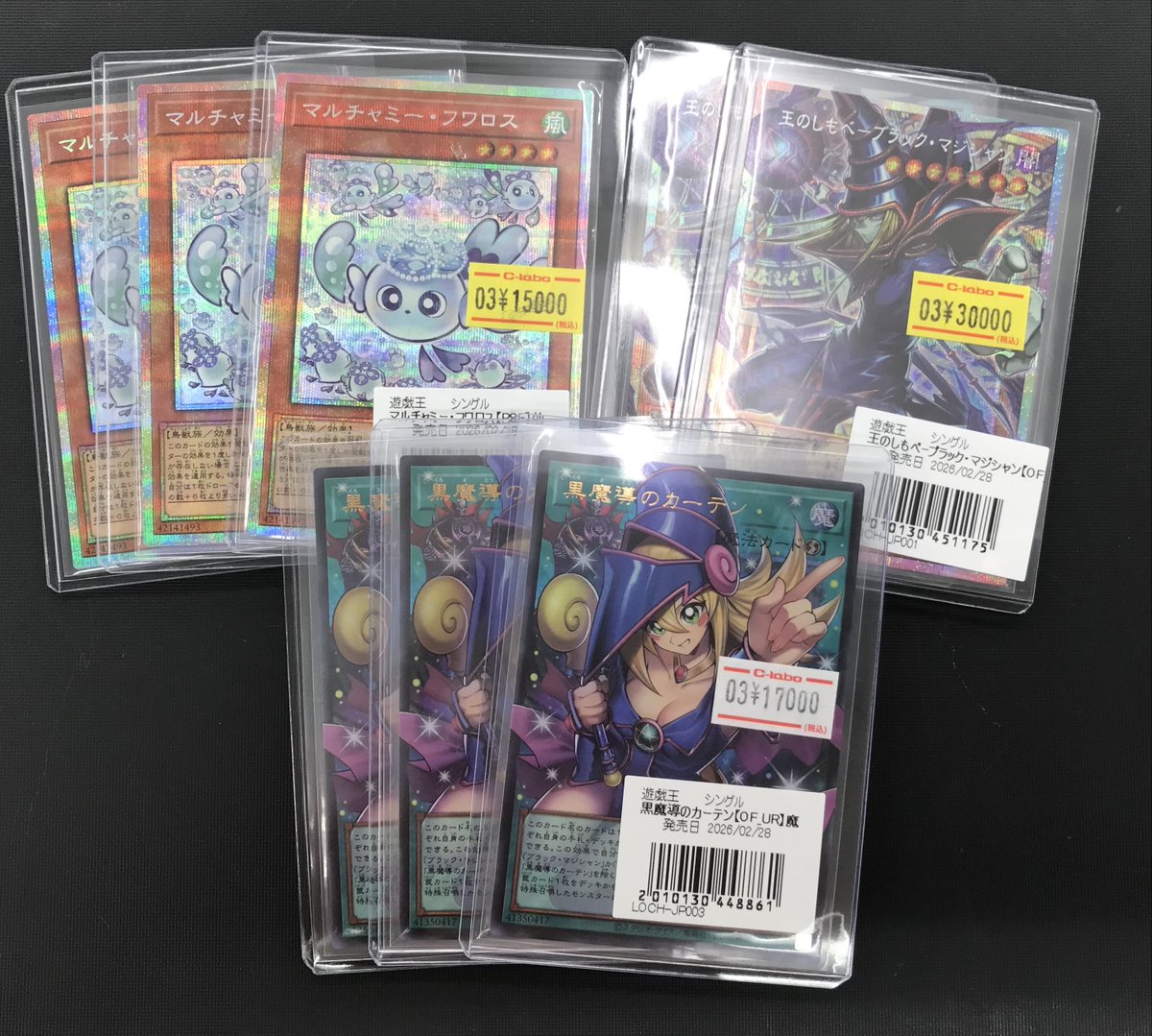 遊戯王 販売情報】 こちらの高レアカードご用意してます！ 黒魔導の