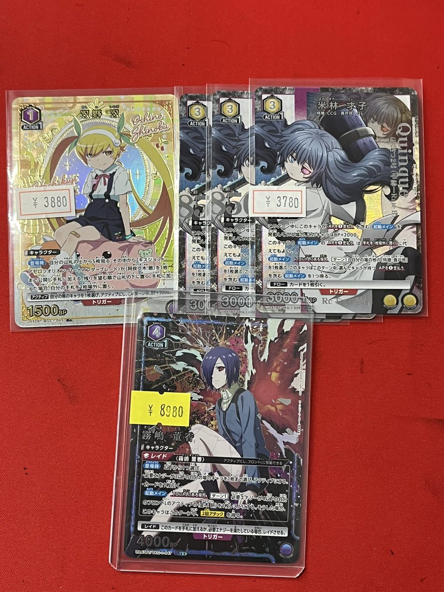 ユニアリ #ユニオンアリーナ ユニオンアリーナ入荷情報📣 霧嶋董香 星2