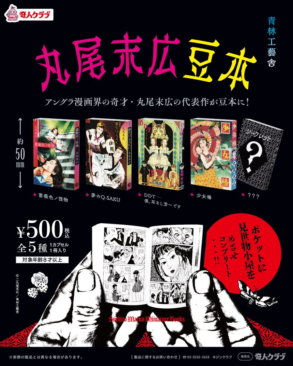 おい、、、これ買うぞ