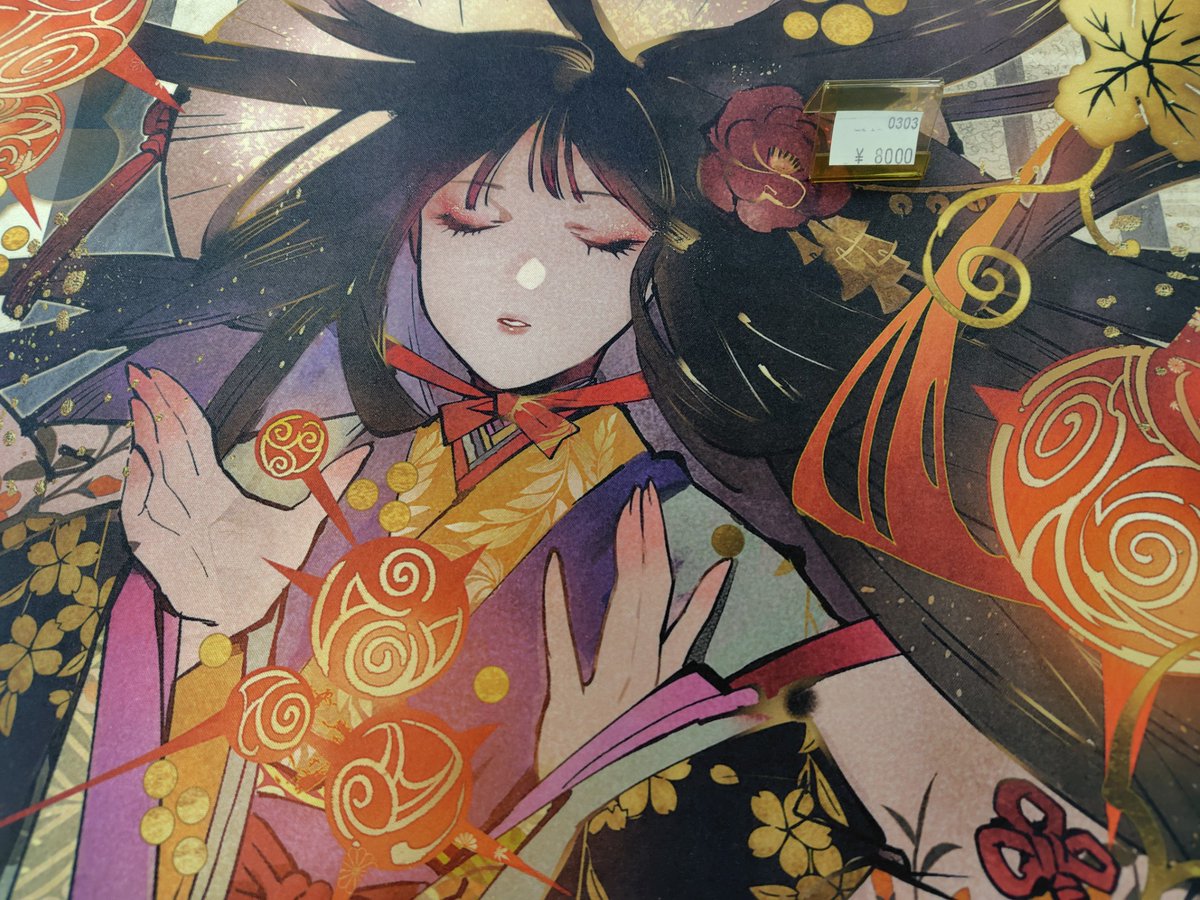 サプライ 販売情報】 マジック:ザ・ギャザリング ストリクスヘイブン