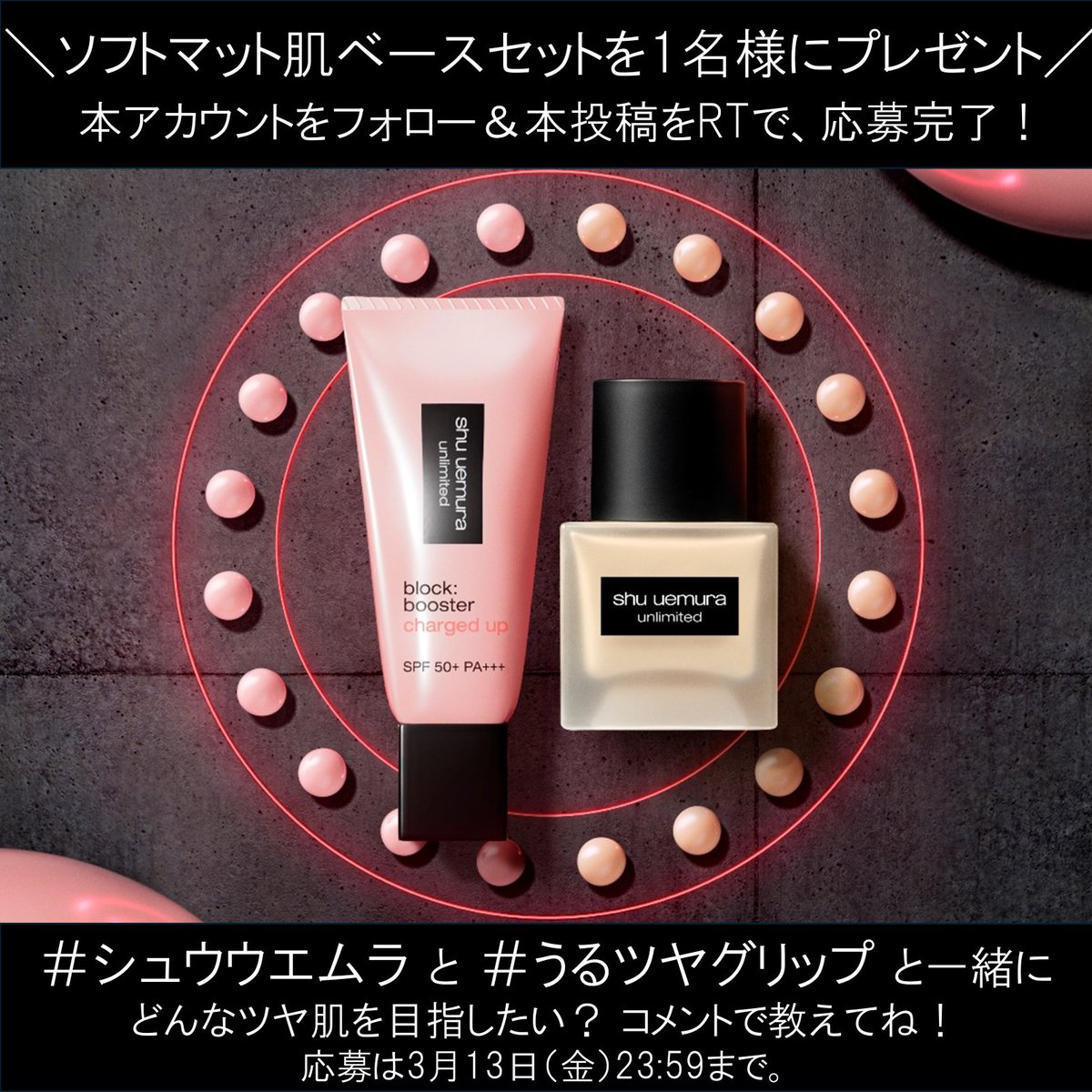 ぽむこ🐻🍯 (@pompom_candy31) / Posts / X