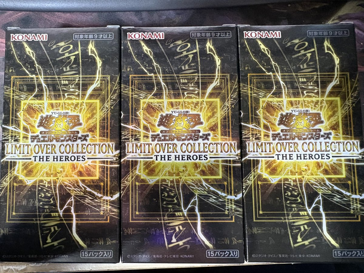 3BOX届いた〜(1BOXあたり＋1500円くらいのプレ値ではあった) #遊戯王