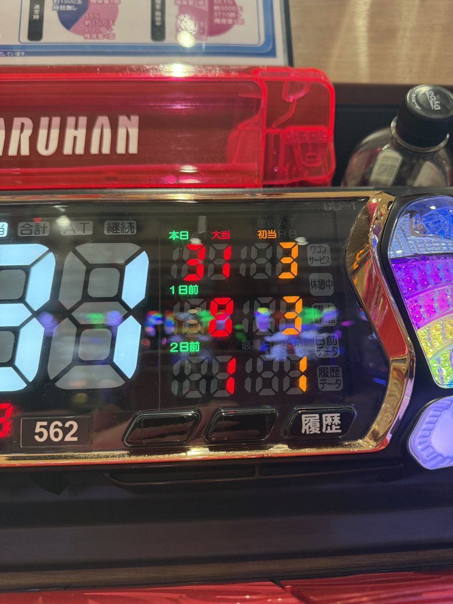 つるん (@TRN_TYPE_24) / Posts / X