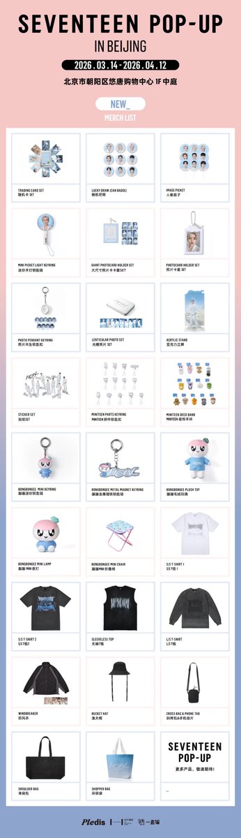 一直娱 (@withfansyizhiyu) / Posts / X