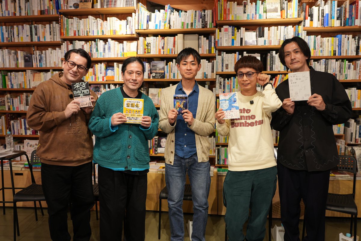 収録めっちゃ楽しかったですね 打ち上げもご一緒できてうれしかった