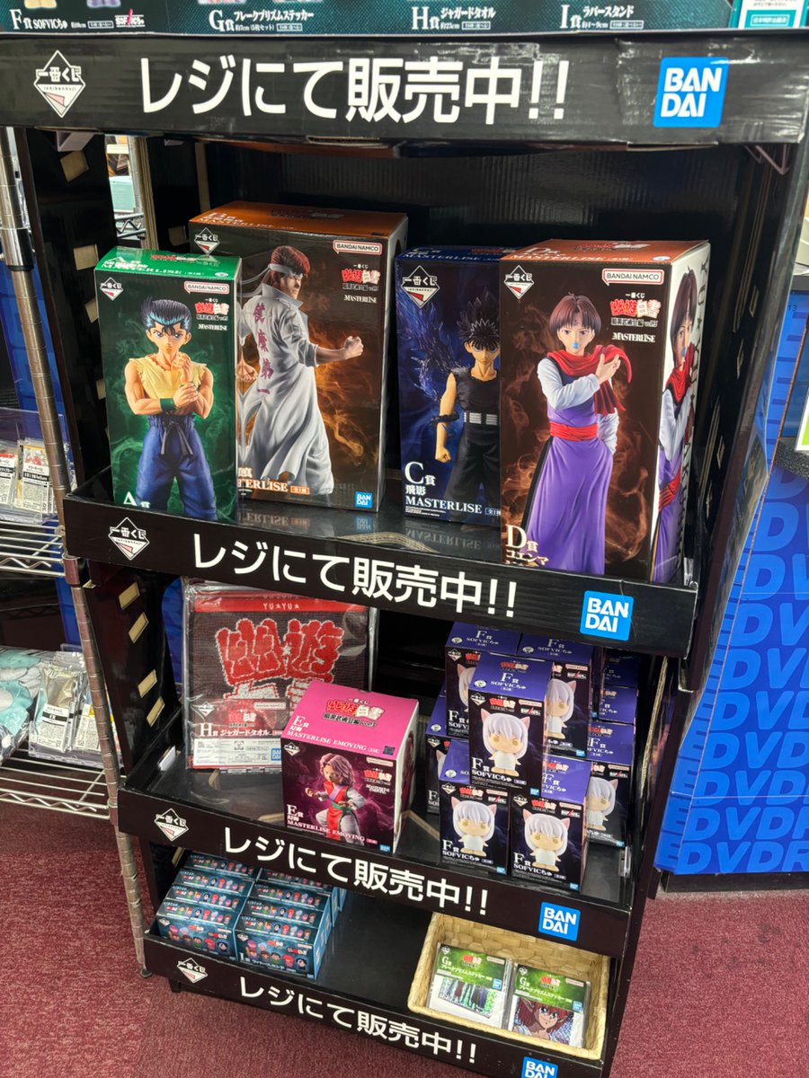 3/7（土）0時発売💥 ＃一番くじ 幽☆遊☆白書 暗黒武術会編 vol.3