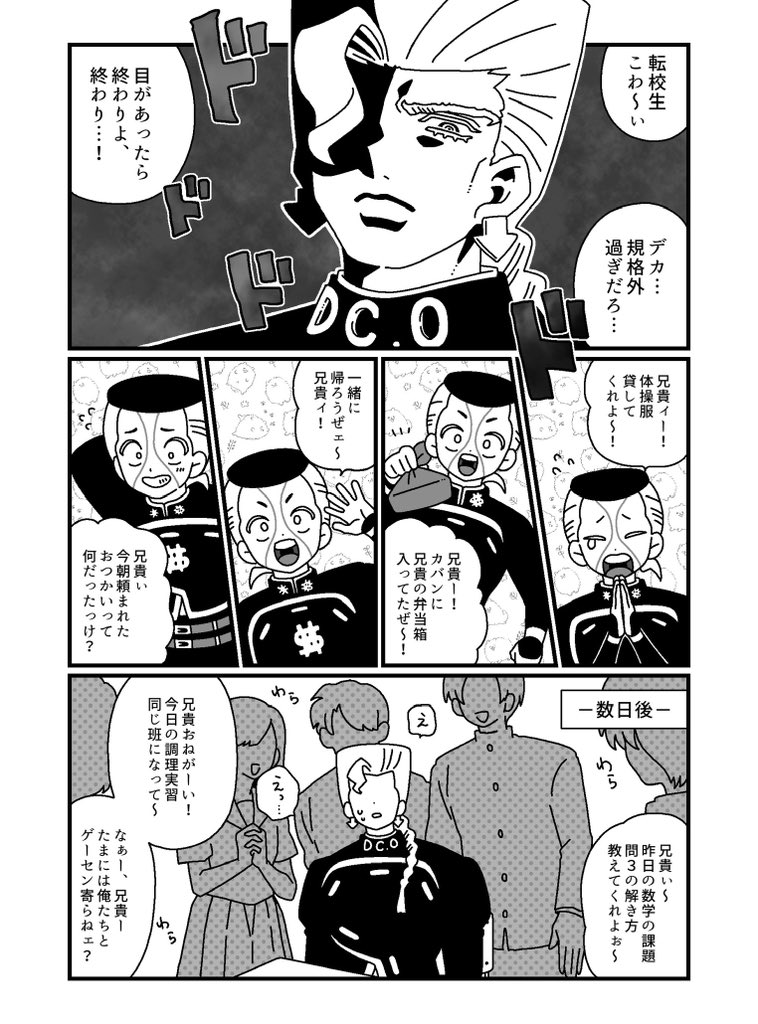 こまち (@0110comachi0110) / Posts / X