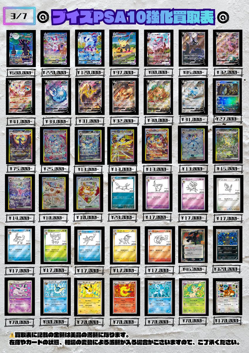 本日もご来店ありがとうございました❣️ 明日も15:00 オープンいたし