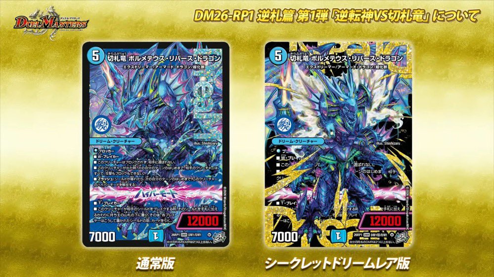 ハイランダーボルコンに入れるわ