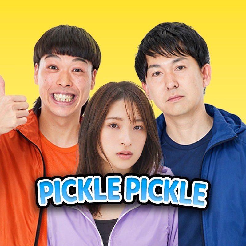 二瓶有加（にへいゆうか） (@niheiyuka1020) / Posts / X