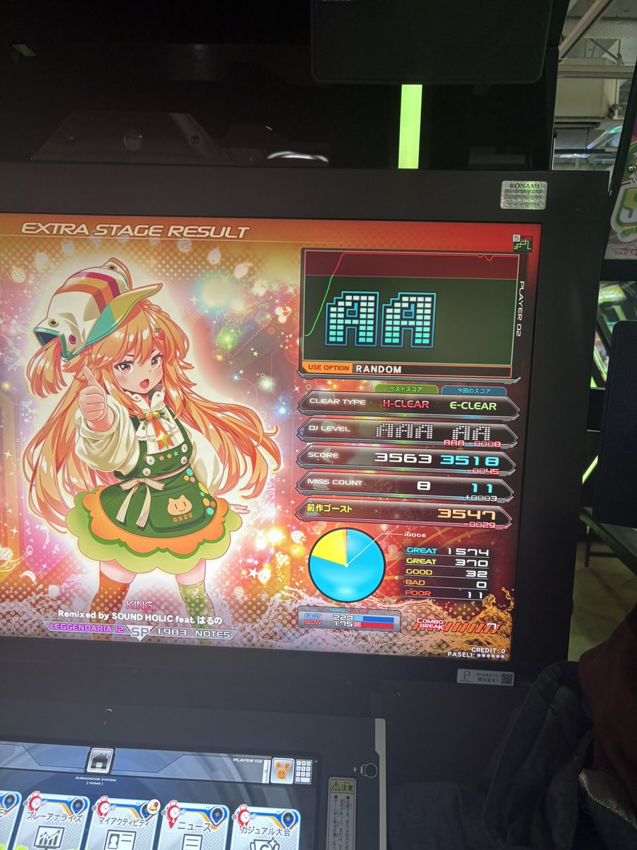 もう…僕をッ…終わらせてくれえ゛ぇぇぇぇぇーッ!!! ⚡️🤯⚡️