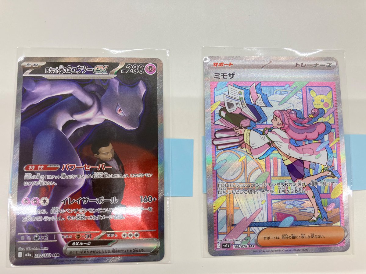 ✨【入荷情報】✨ ポケモンカードゲーム ・ロケット団のミュウツーex