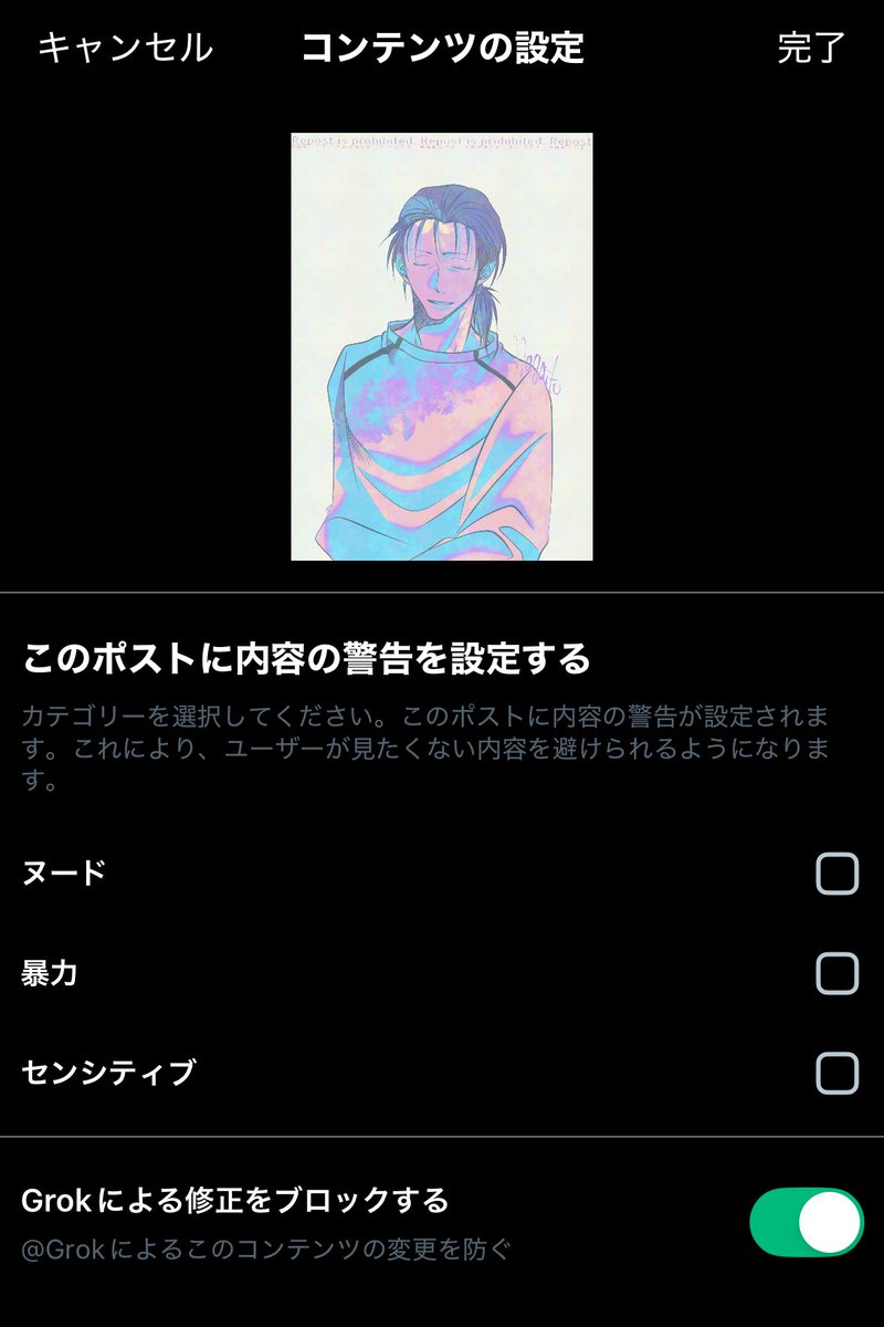 杉本恵📱西2/チ35b📱 (@1nose3sakixxx) / Posts / X