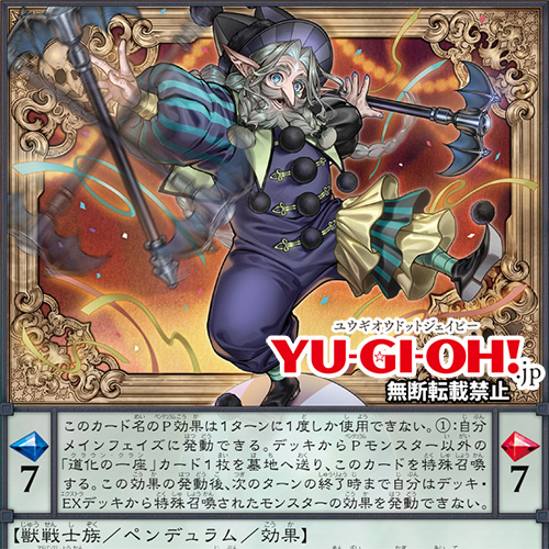 更新情報】「Vジャンプニュース」更新！ Vジャンプ5月特大号掲載記事