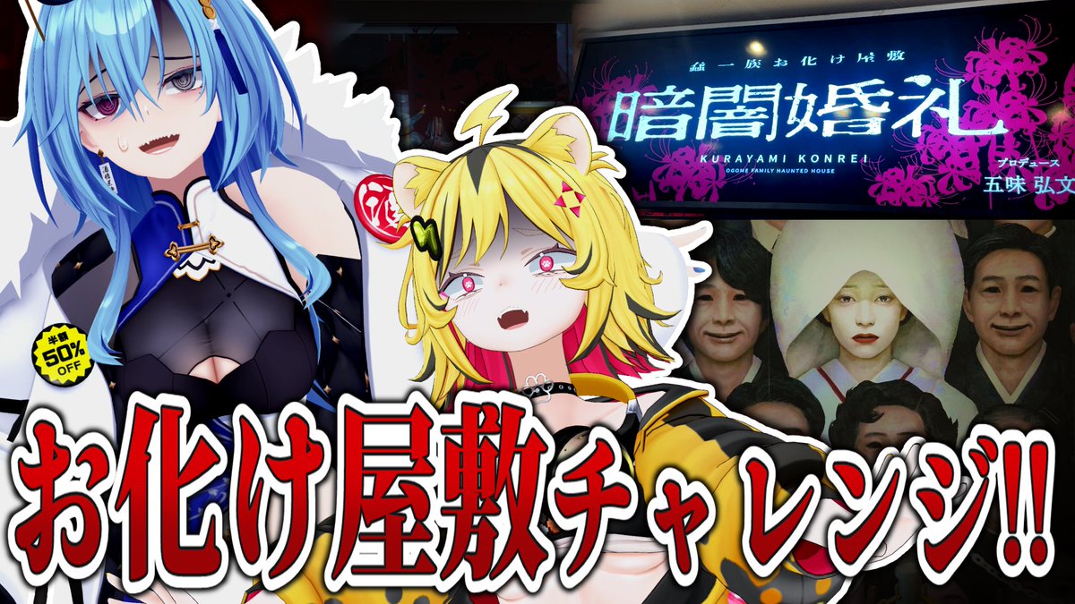 うる虎がーる🐯⚡️ (@urutoragaru) / Posts / X