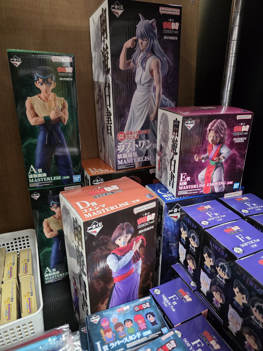 一番くじ幽遊白書 暗黒武術会編 vol.3は3月7日オープンから販売開始