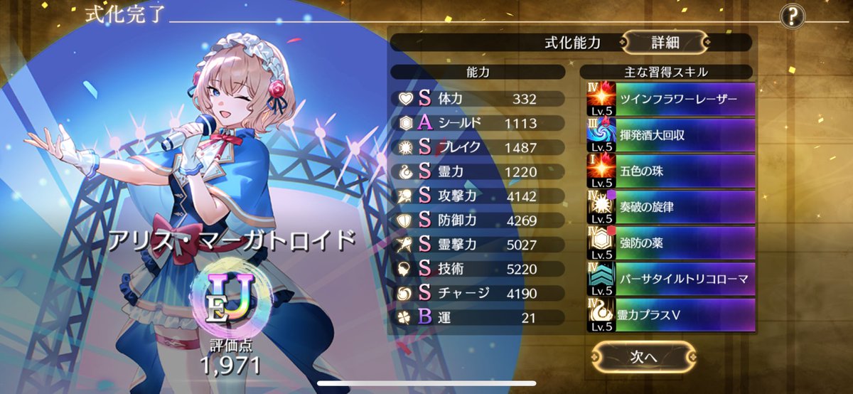 初1900😭🧙‍♀️㊗️🎊(((💃💃💃💃)))