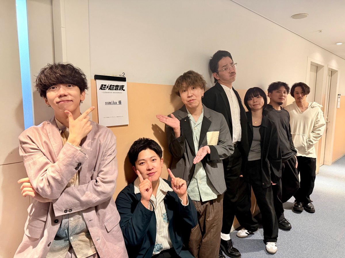 小川貴之(sumika) (@rikimal) / Posts / X