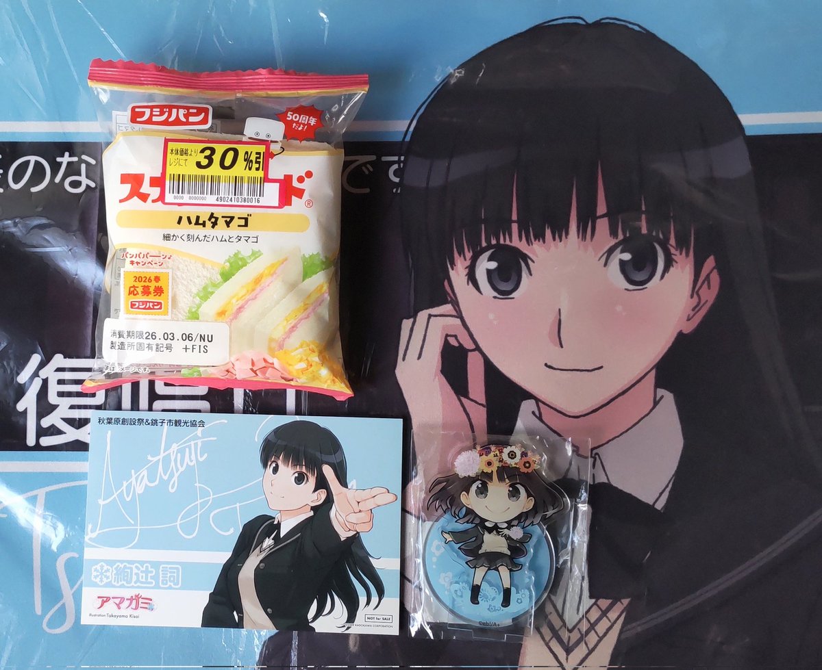 遅ようございます☀️ いつもより早く起きたのでその分少しでも長く