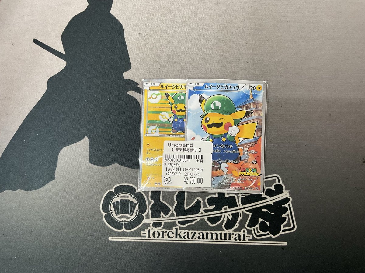 ポケモンカード 🔥販売情報🔥 ルイージピカチュウ（296/XY-P）未開封品