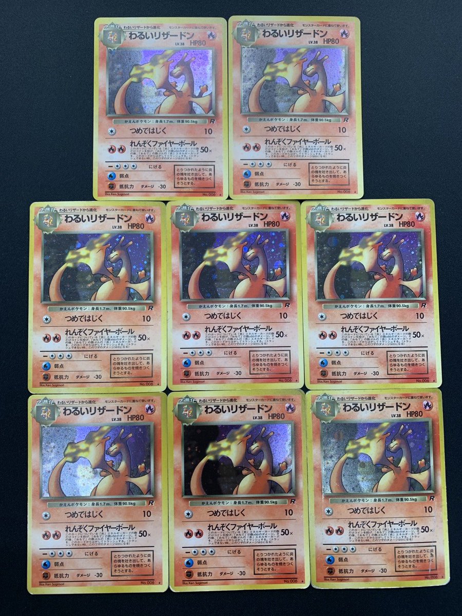 🔥🔥わるいリザードン 旧裏🔥🔥 たくさん入荷いたしました🤯‼️‼️店内