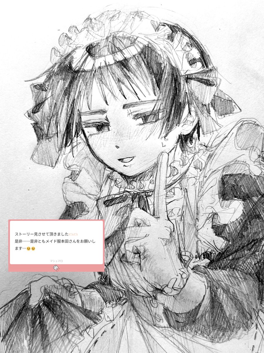 ござる丸 (@gozaru_0622) / Posts / X