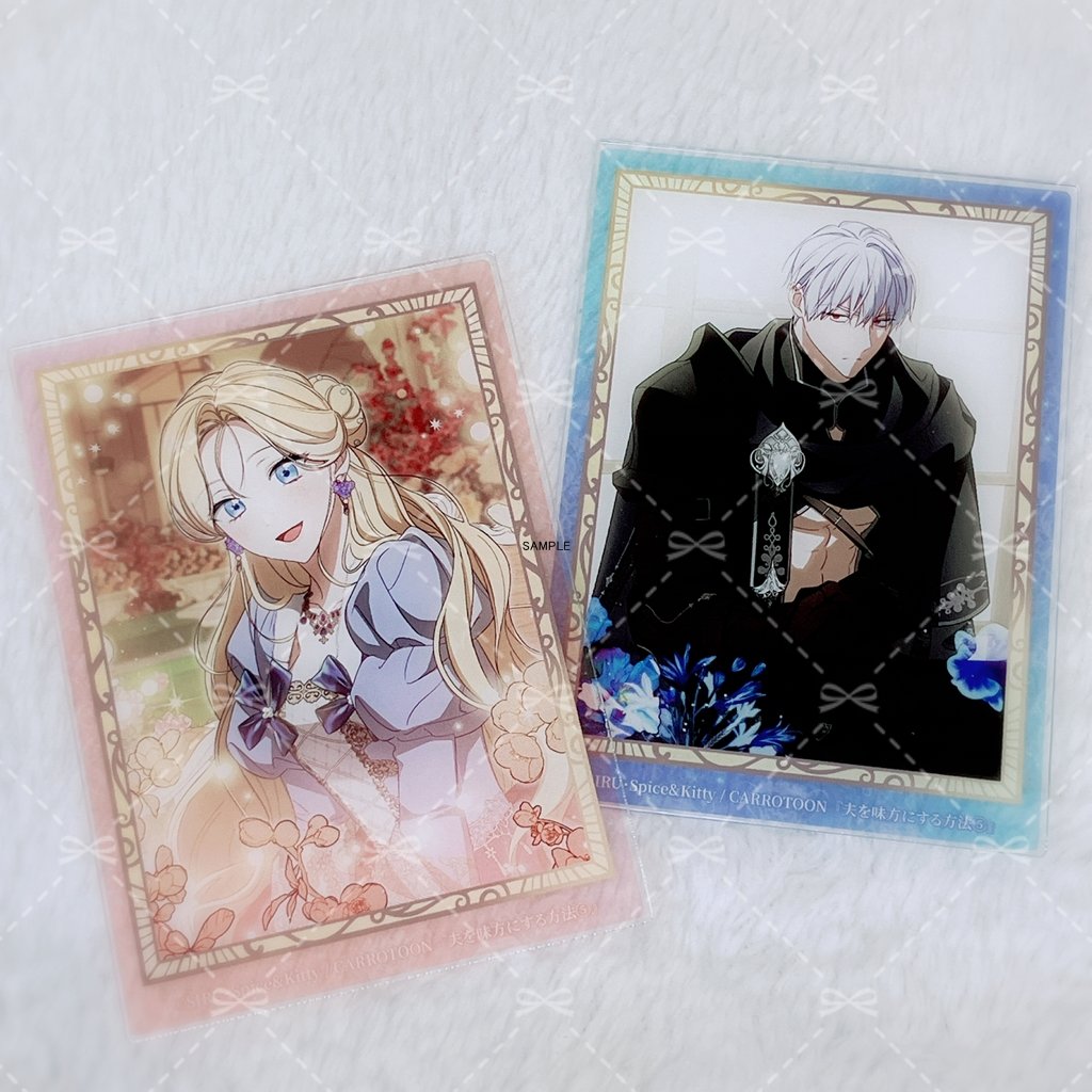 🩷ご予約受付中！🩵 2026/3/17発売予定 #FLOSCOMIC 夫を味方にする方法