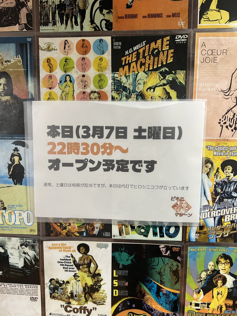 ヒロシニコフ (@toxicacidbath) / Posts / X