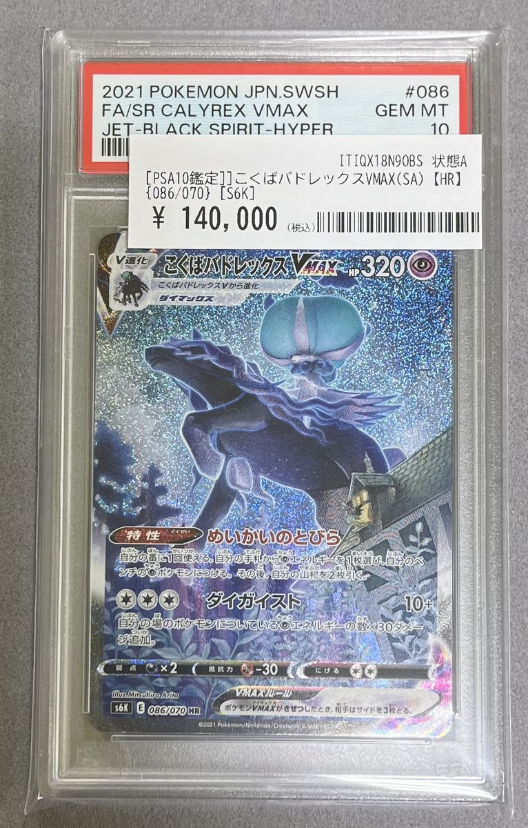 NEW‼️ ┏・・・・・・・・・・・┓ 📢入荷のお知らせ