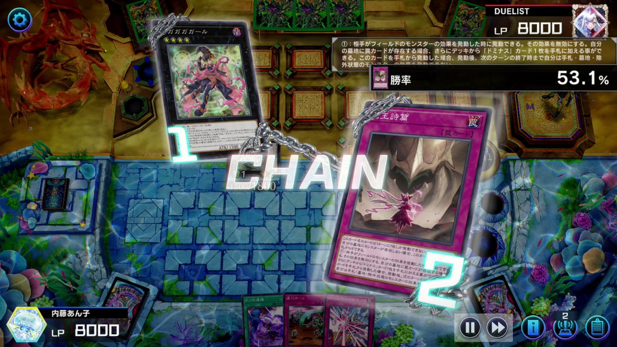 霊王の波動、列王詩篇、聖王の粉砕。3種使われても貫通するオノマト