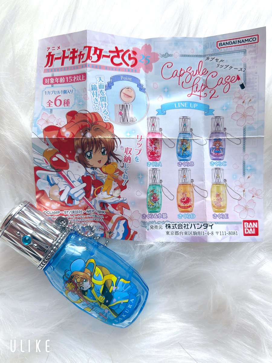 めちゃめちゃ可愛いリップケースのガシャポン発見🫶🏻 長いリップとか