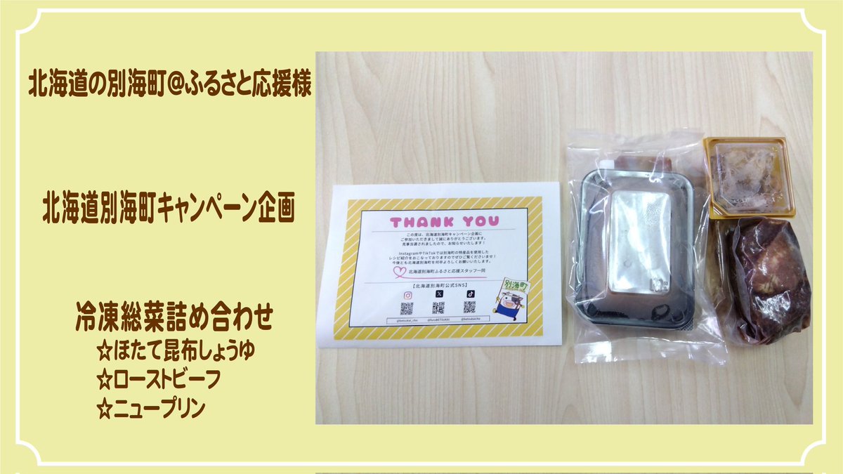 megumi (@kuromegu3Q) / Posts / X