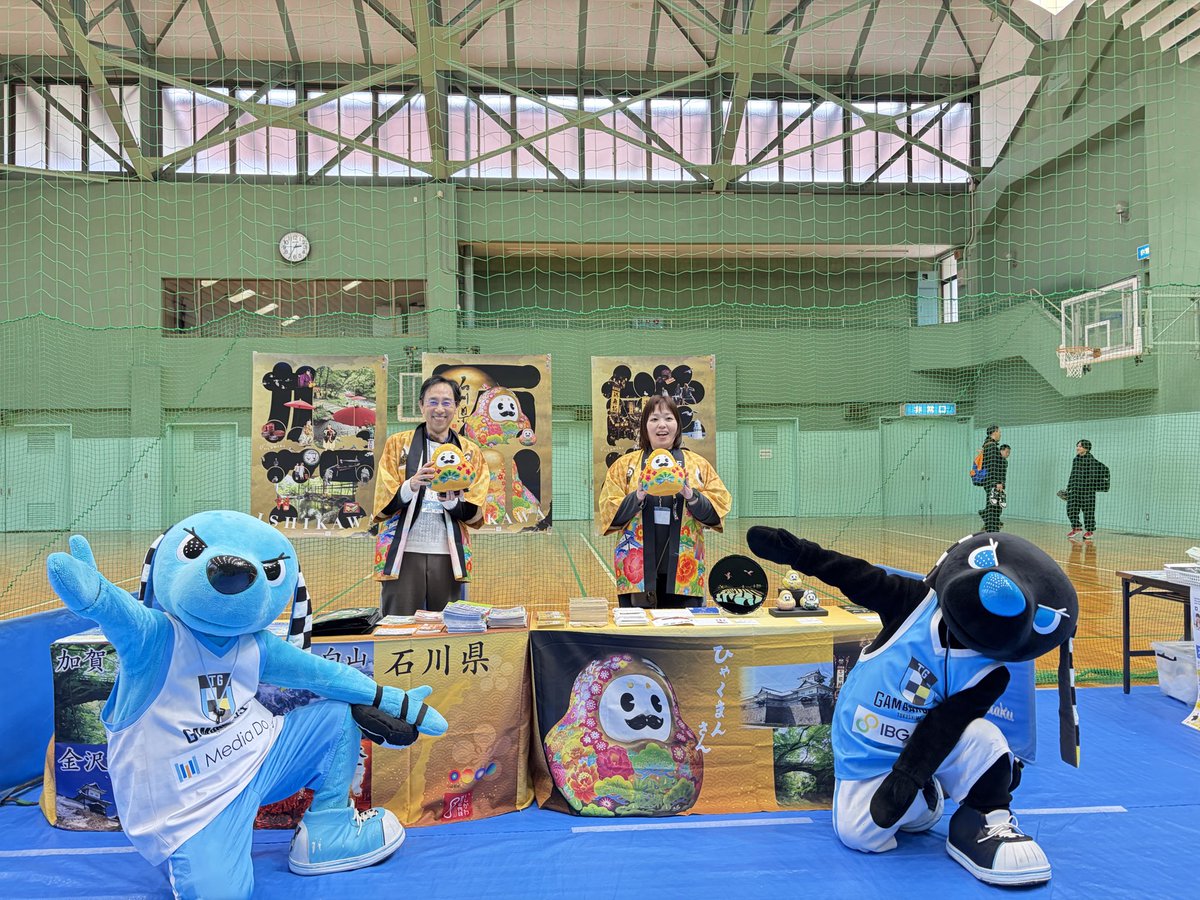 徳島ガンバロウズ【TOKUSHIMA GAMBAROUS】 (@GAMBAROUS) / Posts / X