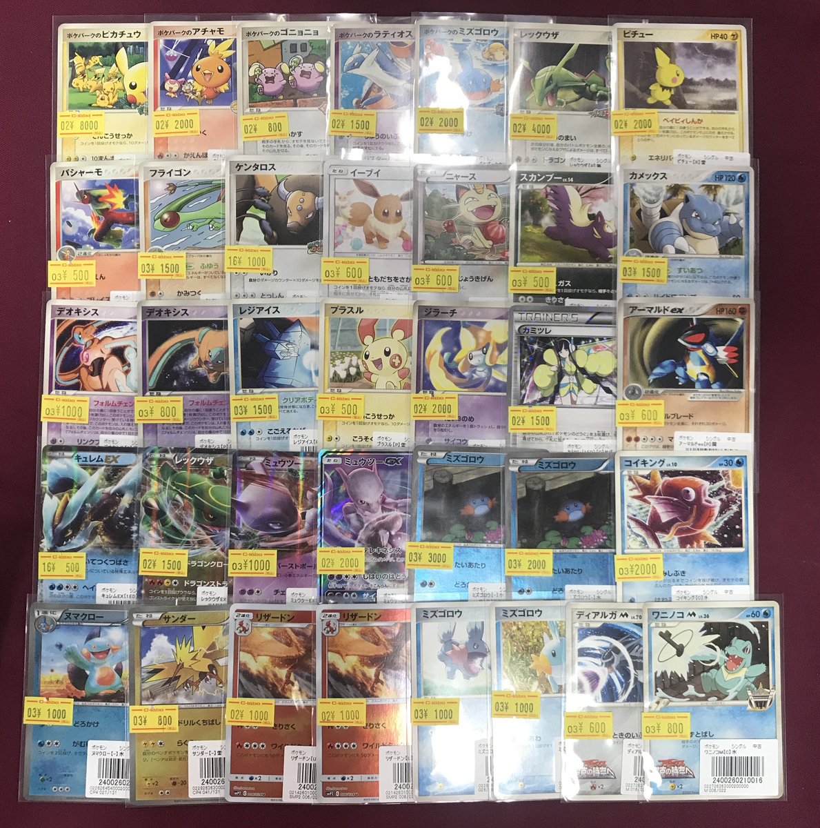 ポケモンカードゲーム 販売情報】 □ ポケパークのピカチュウ