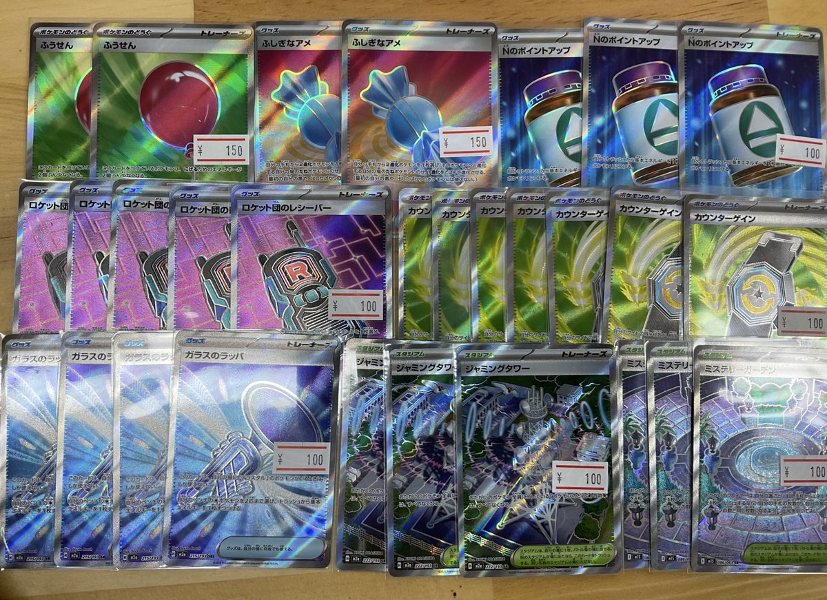 TCG Shop BEAST (@TCGShop_BEAST) / Posts / X