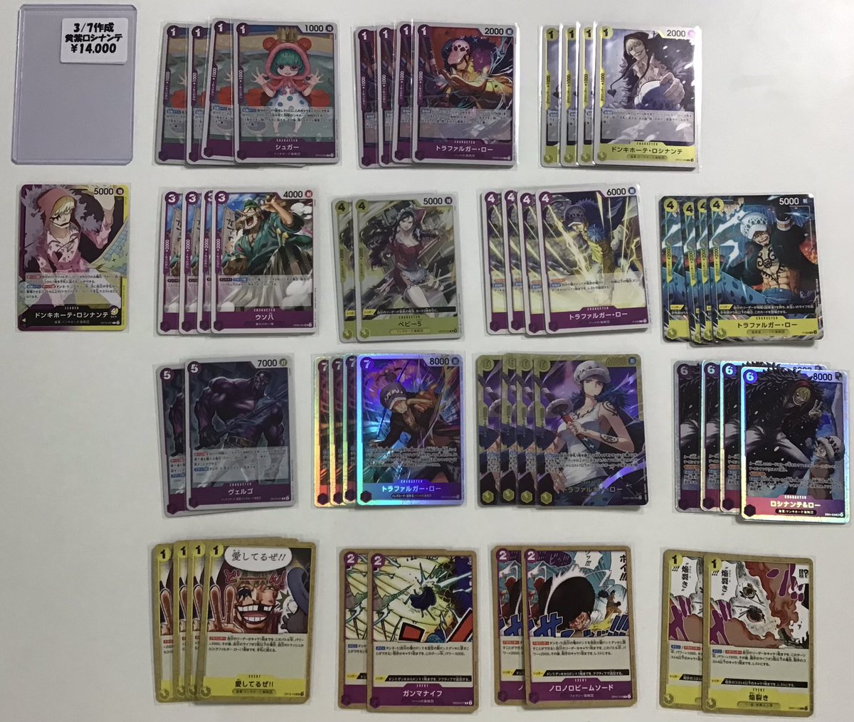 ワンピースカード #ワンピースカードゲーム デッキ入荷致しました