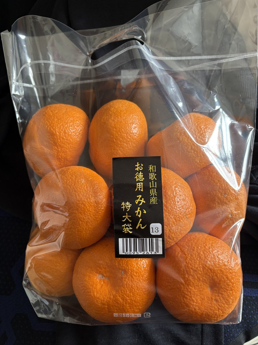 みかん！！！みかん！！！