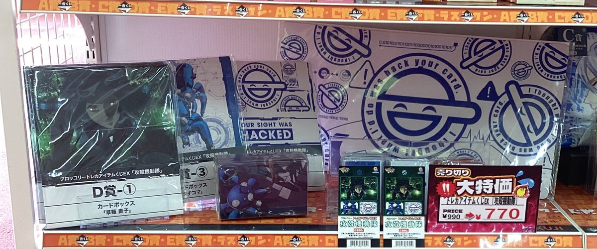 🎯くじ情報🎯 🔥大特価🔥 9️⃣9️⃣0️⃣円→7️⃣7️⃣0️⃣円