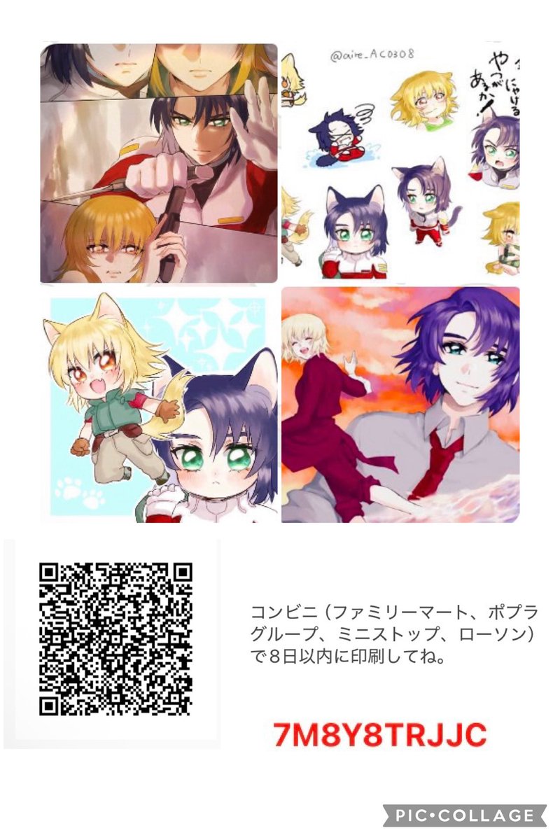 まめ🦀🏴‍☠🔥 (@mamekko) / Posts / X