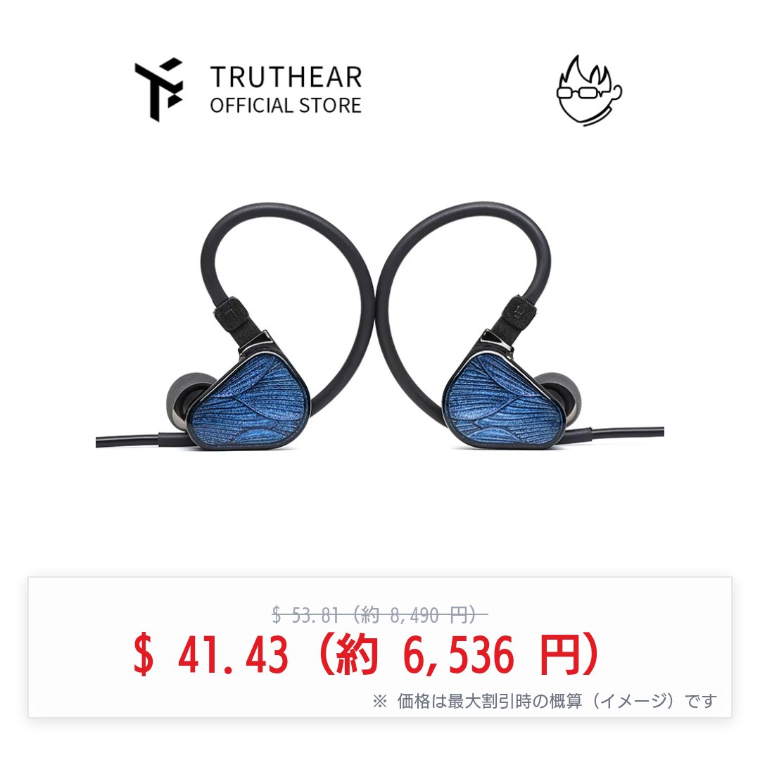 ゆに茶🍵 (@unitea_cha) / Posts / X