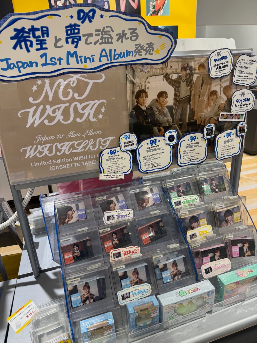 NCTWISH】 Japan 1st Mini Album『WISHLIST』 ＼📢封入・外付け