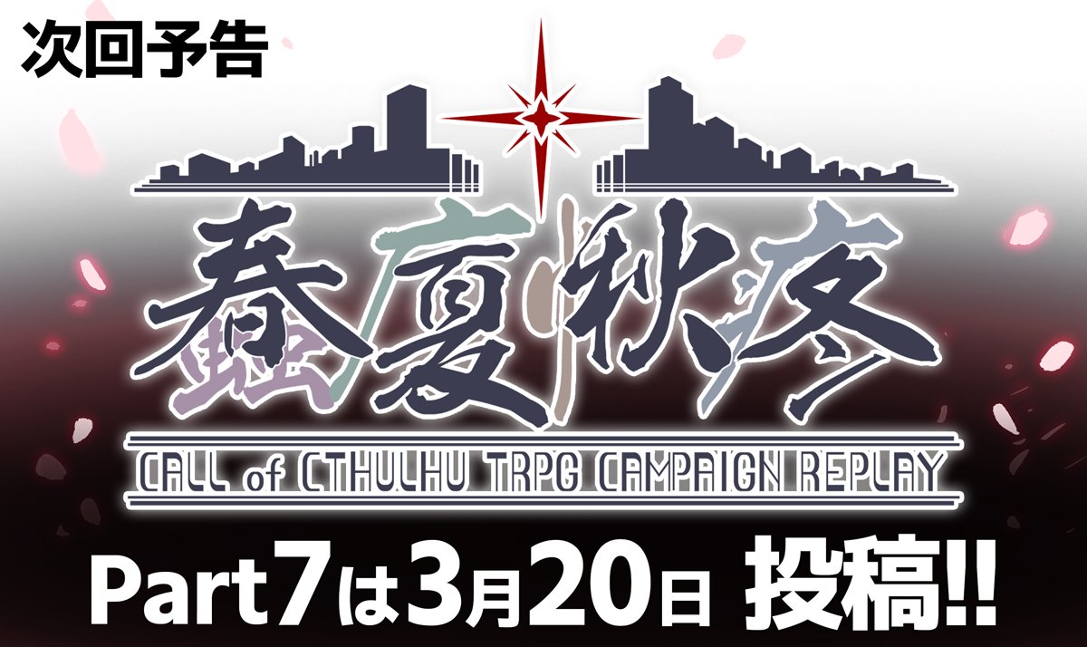 久海 夏輝 (@hisami_natsuki) / Posts / X