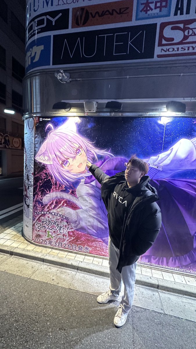 ケツパイ (@ketsupaisan_r33) / Posts / X