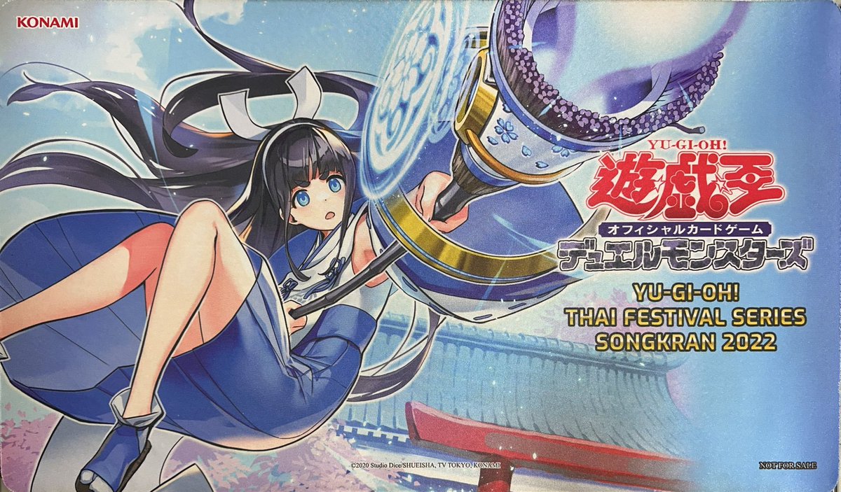 遊戯王 特価プレイマット】 ヴァリアンツの巫女東雲 ￥7,000- 海馬瀬人