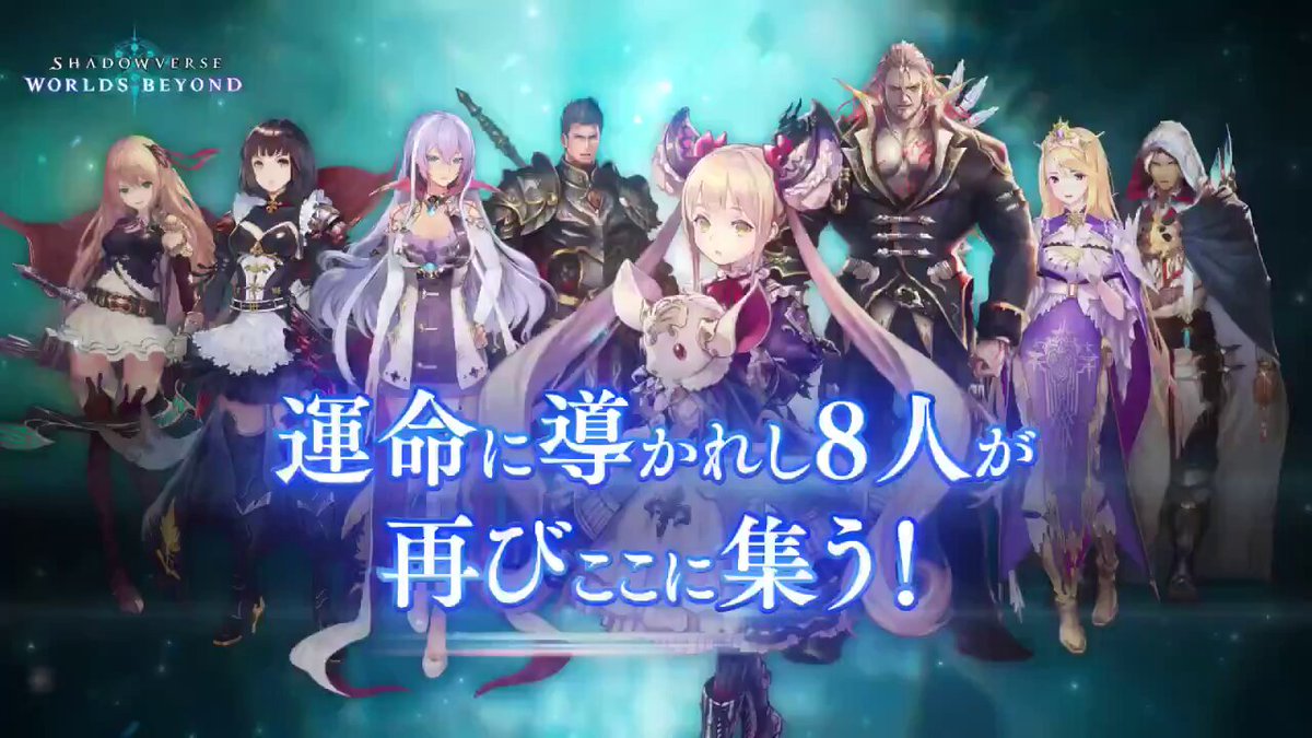 Shadowverseリーダースキンセット販売中！】 「Shadowverse」の