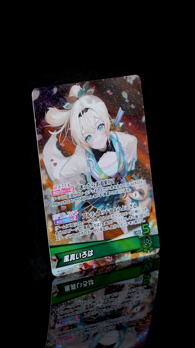 📣#ホロカ 実物カード公開🎉 『アヤカシヴァーミリオン』収録カードの