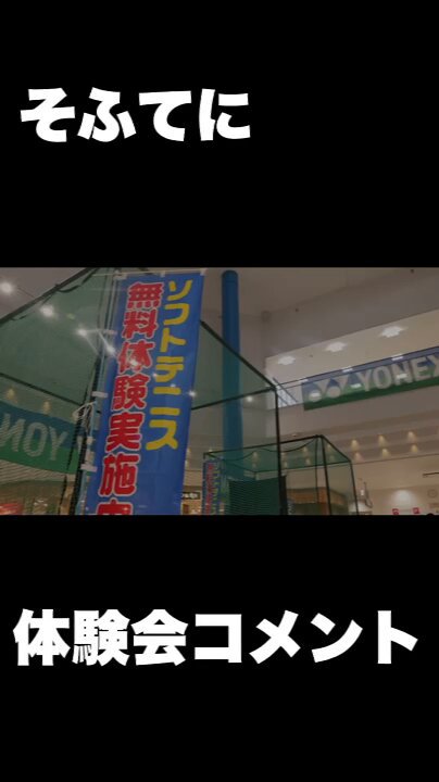 丸山海斗 / kaito maruyama (@maru12kaito) / Posts / X