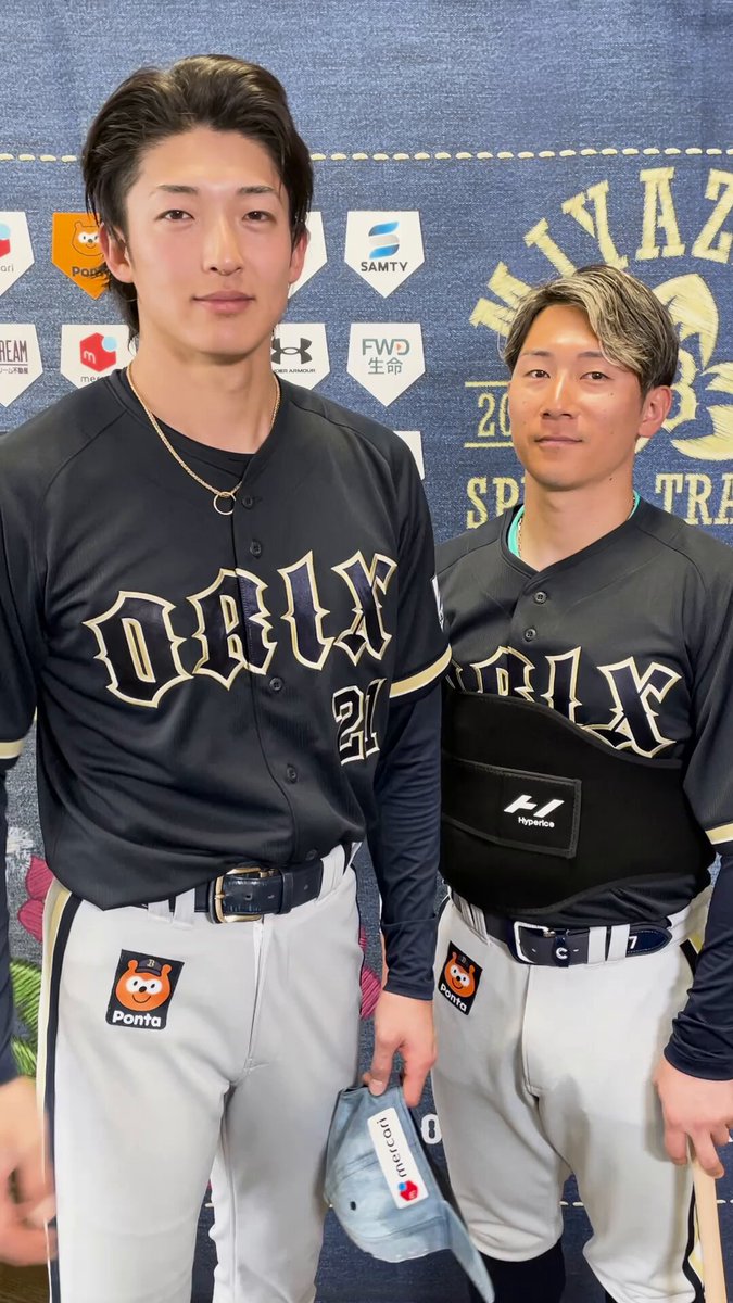 阪神タイガース 2026宜野座キャンプ 小幡竜平レプリカユニフォーム