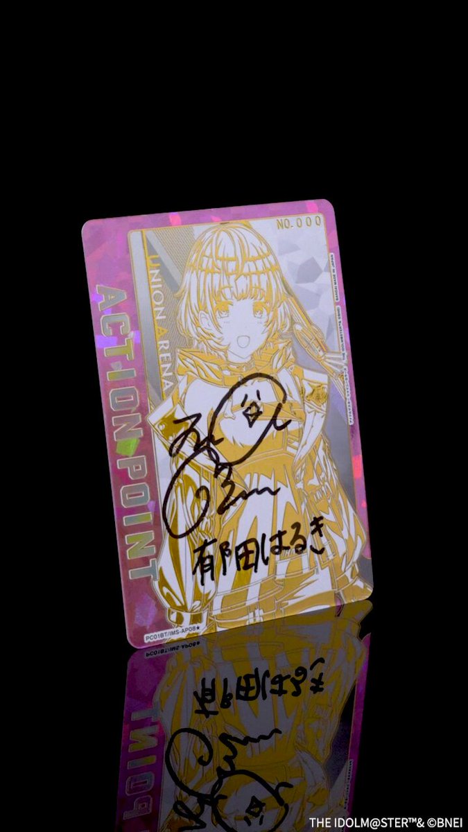 🟦APカード紹介🟦 ＼ #小澤麗那 さん直筆サイン入り💖／ 1/16(金)発売