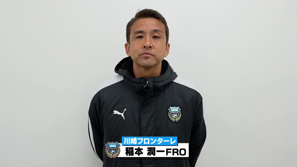 3/22横浜FM戦 チケット🎫情報】 今回のラウンジ限定トークショーに登場